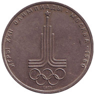 Монета 1 рубль, 1977 год, СССР. Олимпиада-80, эмблема. Монета 1 рубль, 1977 год, СССР. Олимпиада-80, эмблема.
