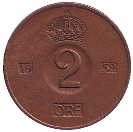 Монета 2 эре. 1952 год, Швеция.