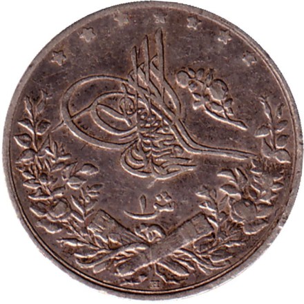 Монета 1 кирш. 1911 год, Египет. (1327/3). Серебро.