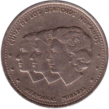 Монета 25 сентаво. 1987 год, Доминиканская республика.