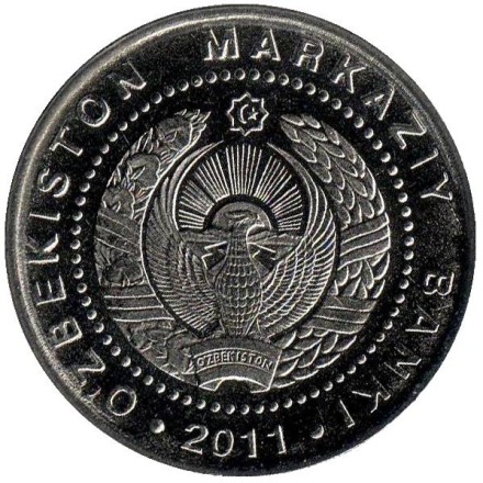 Монета 500 сумов, 2011 год, Узбекистан. (С диском солнца позади головы орла). 20-летие государственной независимости Республики Узбекистан.