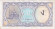 Банкнота 10 пиастров. 1998-2002 гг, Египет. P-189a. Банкнота 10 пиастров. 1998-2002 гг, Египет. P-189a.