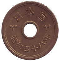 Монета 5 йен. 1973 год, Япония. Монета 5 йен. 1973 год, Япония.