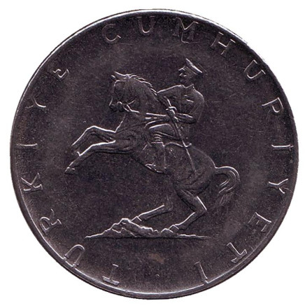 Монета 5 лир. 1979 год, Турция.