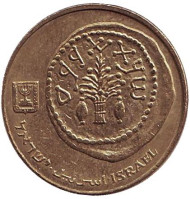 Монета 5 агор. 1991 год, Израиль. Ханука. Древняя монета. Монета 5 агор. 1991 год, Израиль. Ханука. Древняя монета.