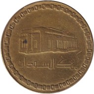 Монета 10 динаров. 1996 год, Судан. Центральный банк Судана. Монета 10 динаров. 1996 год, Судан. Центральный банк Судана.