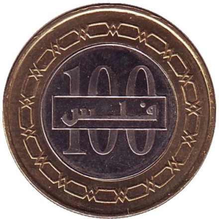 Монета 100 филсов. 2009 год, Бахрейн.