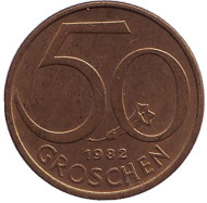 Монета 50 грошей. 1982 год, Австрия. Монета 50 грошей. 1982 год, Австрия.