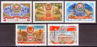 Марки почтовые Серия из 5 штук. 1981 год, СССР. 60-летие Советских Республик.