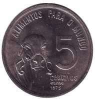 Монета 5 сентаво. 1975 год, Бразилия. ФАО. Монета 5 сентаво. 1975 год, Бразилия. ФАО.