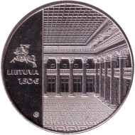 Монета 1,5 евро. 2022 год, Литва. 100 лет Банку Литвы. Монета 1,5 евро. 2022 год, Литва. 100 лет Банку Литвы.