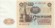 Банкнота 100 рублей. 1961 год, СССР. Банкнота 100 рублей. 1961 год, СССР.