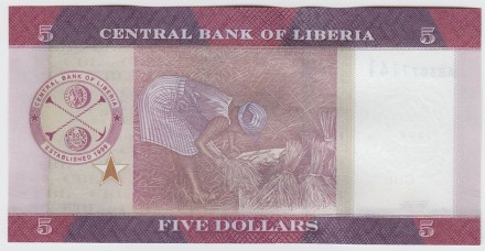 Банкнота 5 долларов. 2016 год, Либерия. Эдвард Джеймс Рой.