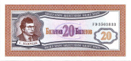 20 билетов МММ. Мавроди.  20 билетов МММ. Мавроди.