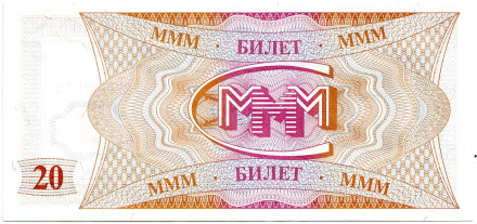 monetarus_MMM3-2.jpg monetarus_MMM3-2.jpg