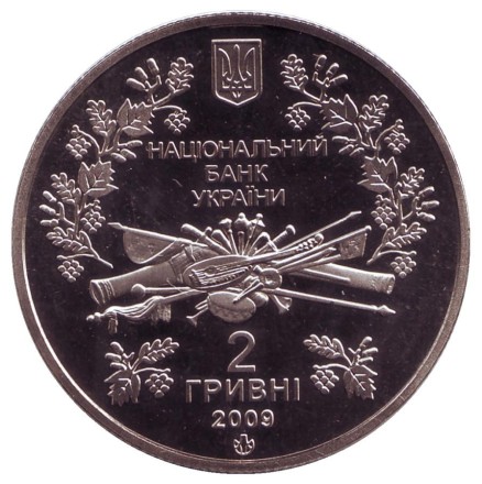 monetarus_ukrain_2grivni_2009_chub_2.jpg