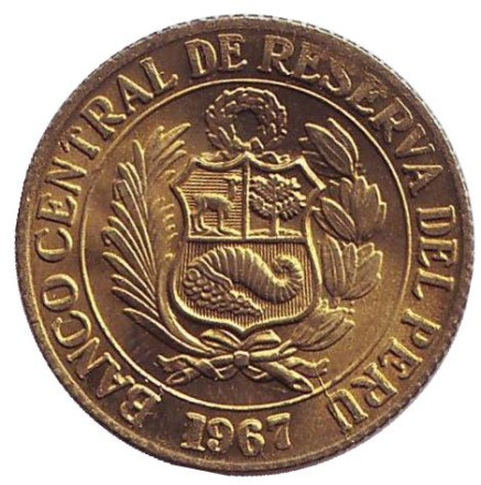 Монета 25 сентаво. 1967 год, Перу. Цветок.