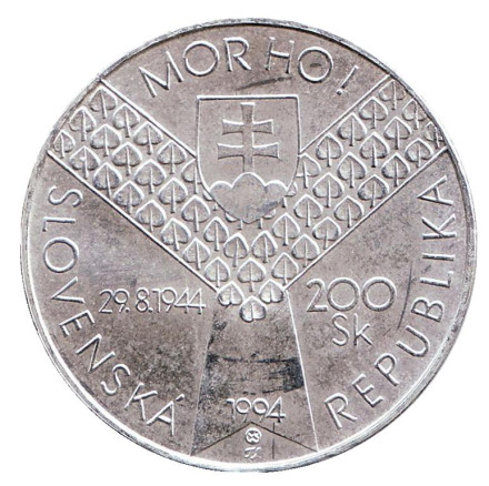 Монета 200 крон. 1994 год, Словакия. 50 лет Высадке в Нормандии. D-Day.