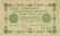 Государственный кредитный билет 3 рубля. 1918 год, Временное правительство. (Пятаков, Гейльман). Государственный кредитный билет 3 рубля. 1918 год, Временное правительство. (Пятаков, Гейльман).