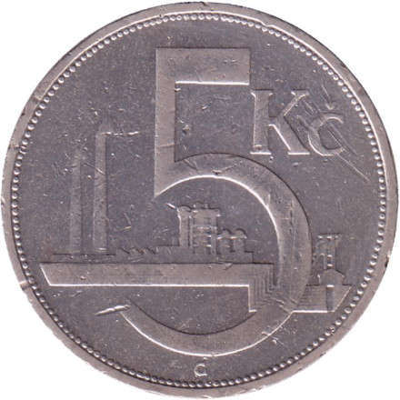 Монета 5 крон. 1930 год, Чехословакия.