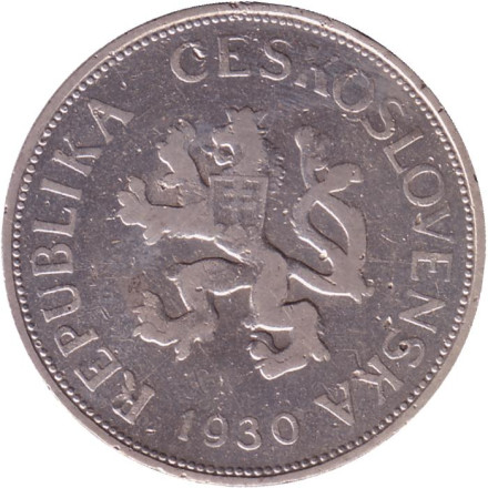 Монета 5 крон. 1930 год, Чехословакия.
