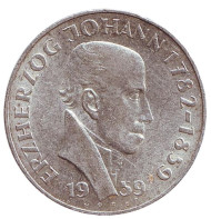 Монета 25 шиллингов. 1959 год, Австрия. 100 лет со дня смерти Иоганна Баптиста Австрийского. Монета 25 шиллингов. 1959 год, Австрия. 100 лет со дня смерти Иоганна Баптиста Австрийского.