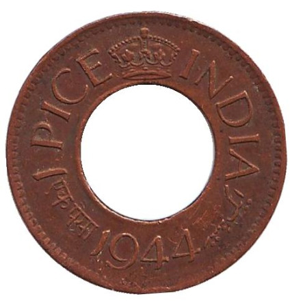 Монета 1 пайса. 1944 год, Британская Индия. ("L" - Лахор)