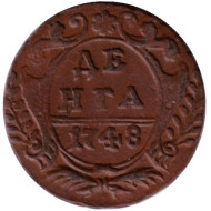 Монета Денга. 1748 год, Российская империя. Монета Денга. 1748 год, Российская империя.