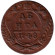 Монета Денга. 1748 год, Российская империя. Монета Денга. 1748 год, Российская империя.