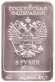 Монета 3 рубля. 2012 год. ММД, Россия. Белый мишка. XXII зимние Олимпийские Игры, Сочи 2014.