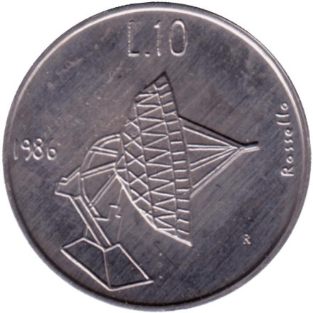Монета 10 лир. 1986 год, Сан-Марино. Радиоастрономия.