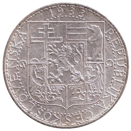 monetarus_Czechoslovakia_20kr_1933_2.jpg