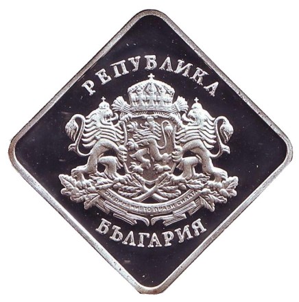 Рыльский монастырь. Жетон годового набора монет Болгарии 2002 года.