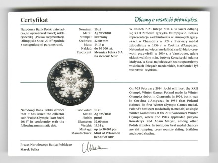 monetarus_10zlotyh-Sochi_2014_2.jpg monetarus_10zlotyh-Sochi_2014_2.jpg