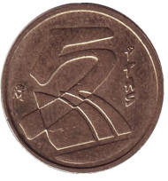 Монета 5 песет. 1989 год, Испания. Новый тип. Монета 5 песет. 1989 год, Испания. Новый тип.