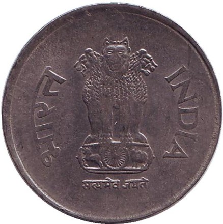 Монета 1 рупия. 2004 год, Индия. (Без отметки монетного двора)