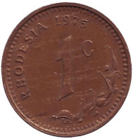 Монета 1 цент. 1975 год, Родезия.