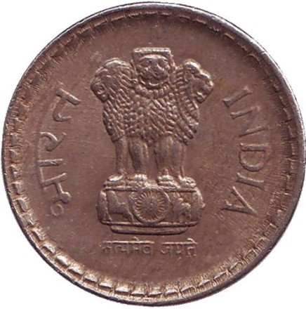 Монета 5 рупий. 2003 год, Индия. ("*" - Хайдарабад, рубчатый гурт с желобом внутри) Монета 5 рупий. 2003 год, Индия. ("*" - Хайдарабад, рубчатый гурт с желобом внутри)