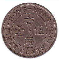 Монета 50 центов, 1973 год, Гонконг.