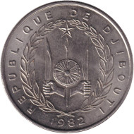 Монета 50 франков. 1982 год, Джибути. Верблюды. Монета 50 франков. 1982 год, Джибути. Верблюды.