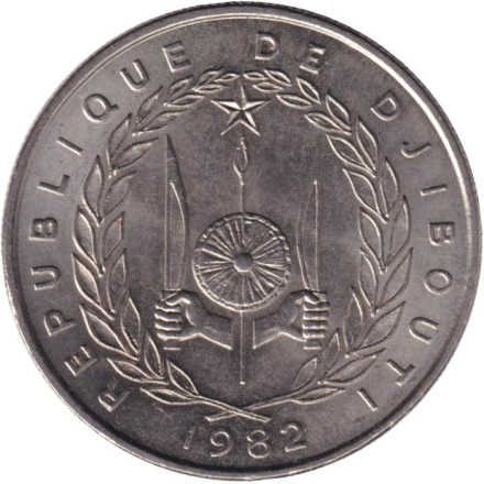 Монета 50 франков. 1982 год, Джибути. Верблюды.