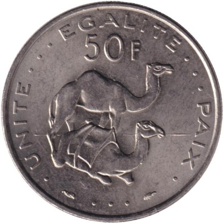 Монета 50 франков. 1982 год, Джибути. Верблюды. Монета 50 франков. 1982 год, Джибути. Верблюды.