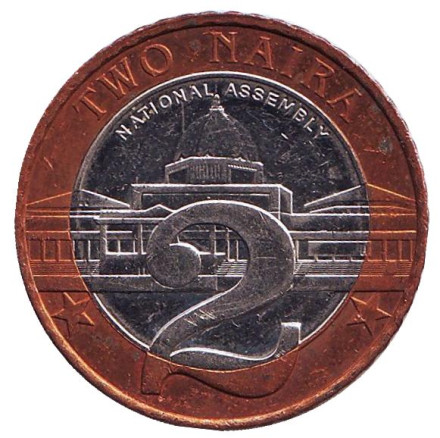 Монета 2 найры. 2006 год, Нигерия. Здание Национального Собрания.