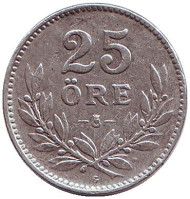 Монета 25 эре. 1939 год, Швеция. Монета 25 эре. 1939 год, Швеция.