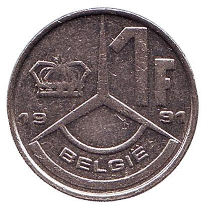 Монета 1 франк. 1991 год, Бельгия (Belgie).