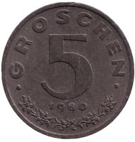 Монета 5 грошей. 1980 год, Австрия. Имперский орёл. Монета 5 грошей. 1980 год, Австрия. Имперский орёл.