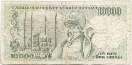 Банкнота 10000 лир. 1993 год, Турция. P-200(2).