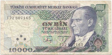 Банкнота 10000 лир. 1993 год, Турция. P-200(2).