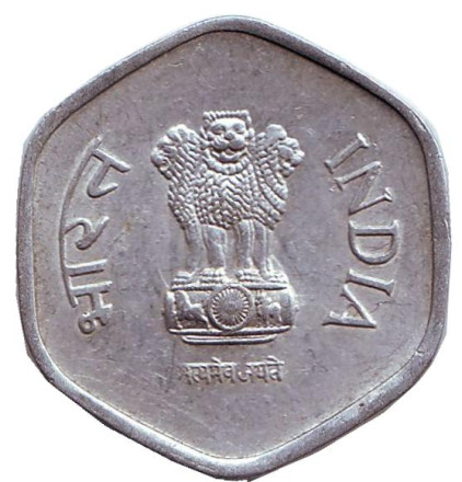 Монета 20 пайсов. 1984 год, Индия. ("*" - Хайдарабад). Монета 20 пайсов. 1984 год, Индия. ("*" - Хайдарабад).