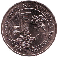 400 лет Антиполо. Корабль. Монета 1 песо. 1991 год, Филиппины.
